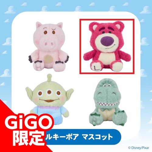 【ロッツォ】トイ・ストーリー ミルキーボア マスコット ~GiGO限定~