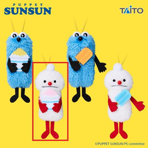 【ノンノンかき氷】パペットスンスン ぬいぐるみマスコット summer vol.2