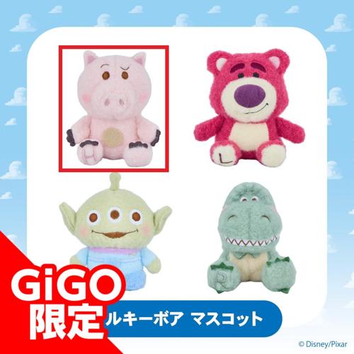 【ハム】トイ・ストーリー ミルキーボア マスコット ~GiGO限定~