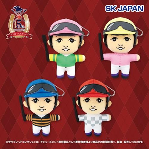 サラブレッドコレクションジョッキー ぬいぐるみ(武豊)