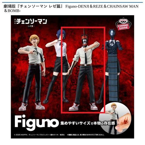 クレーンゲーム・プライズ景品一覧 | オンラインクレーンゲーム「GiGO