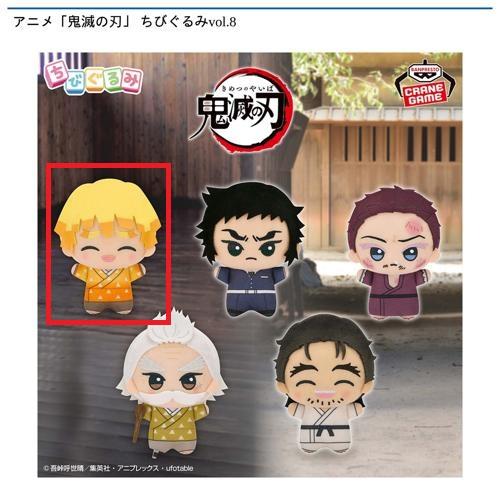 クレーンゲーム・プライズ景品一覧 | オンラインクレーンゲーム「GiGO
