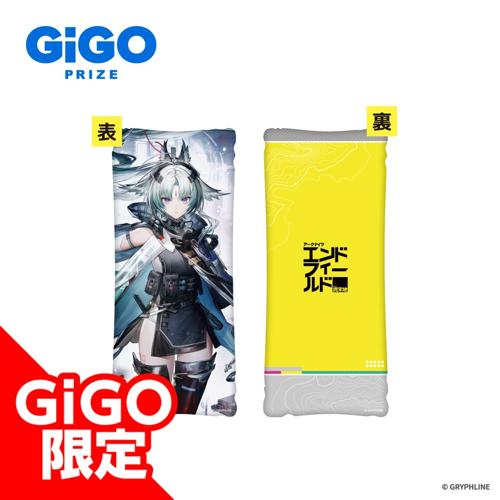 【オクギ】アークナイツ：エンドフィールド ビッグクッション～GiGO限定～