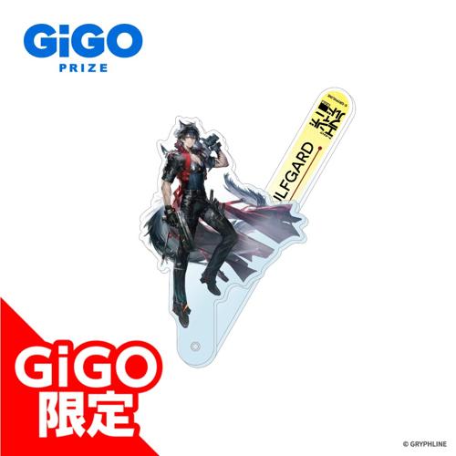 【ウルフガード】アークナイツ：エンドフィールド アクリルフォトプロップス～GiGO限定～