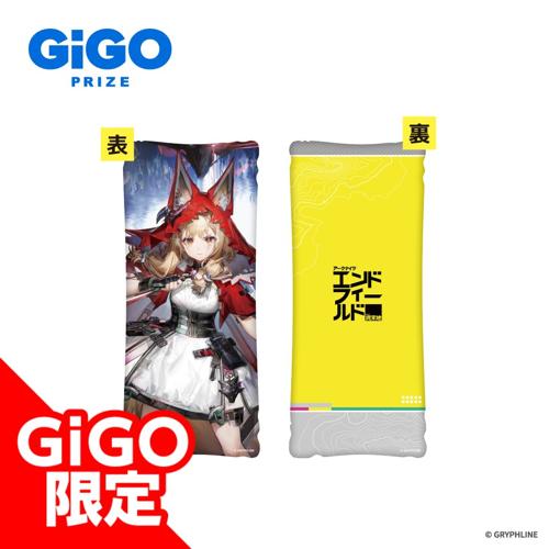 【ロッシ】アークナイツ：エンドフィールド ビッグクッション～GiGO限定～
