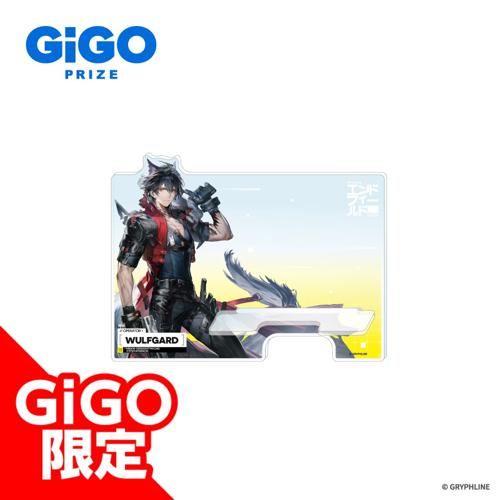 【ウルフガード】アークナイツ：エンドフィールド アクリルスマホスタンド～GiGO限定～