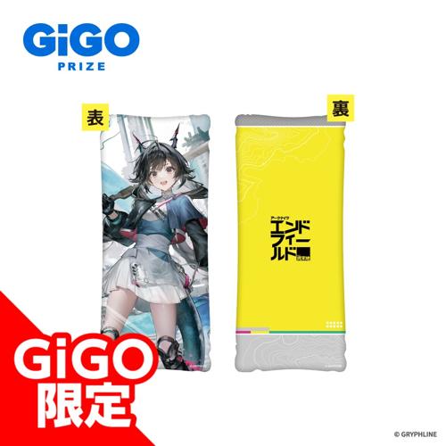 【チェン・センユー】アークナイツ：エンドフィールド ビッグクッション～GiGO限定～