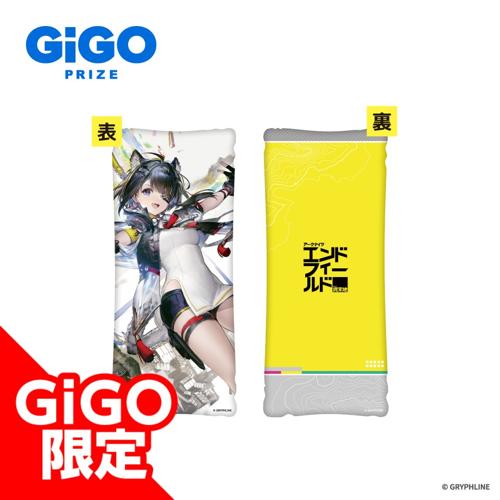 【タンタン】アークナイツ：エンドフィールド ビッグクッション～GiGO限定～
