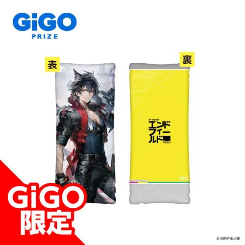 【ウルフガード】アークナイツ：エンドフィールド ビッグクッション～GiGO限定～