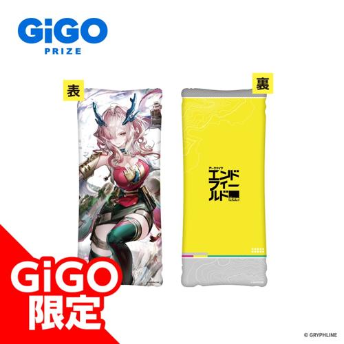 【ミ・フ】アークナイツ：エンドフィールド ビッグクッション～GiGO限定～