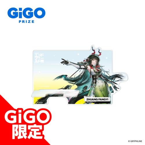 【ゾアン・ファンイ】アークナイツ：エンドフィールド アクリルスマホスタンド～GiGO限定～