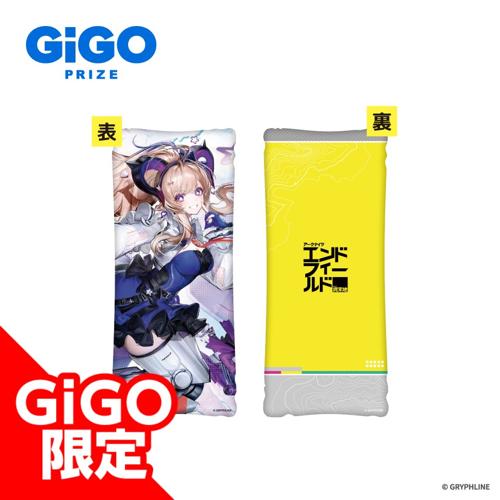 【リーノ】アークナイツ：エンドフィールド ビッグクッション～GiGO限定～