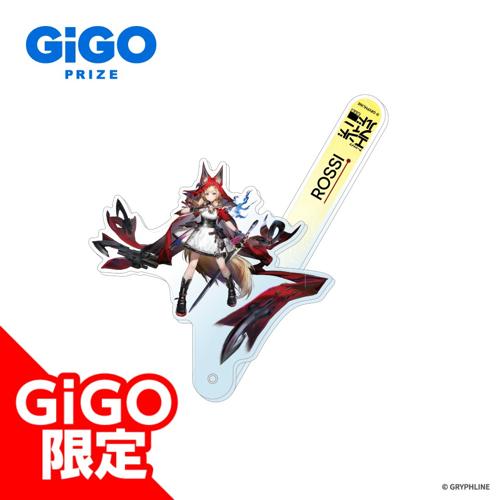 【ロッシ】アークナイツ：エンドフィールド アクリルフォトプロップス～GiGO限定～