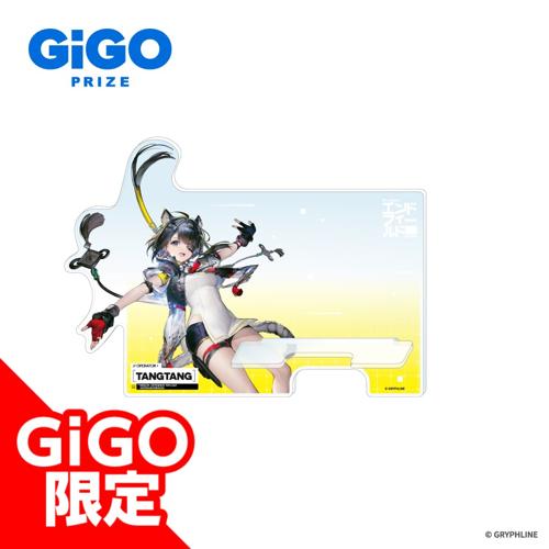 クレーンゲーム・プライズ景品一覧 | オンラインクレーンゲーム「GiGO