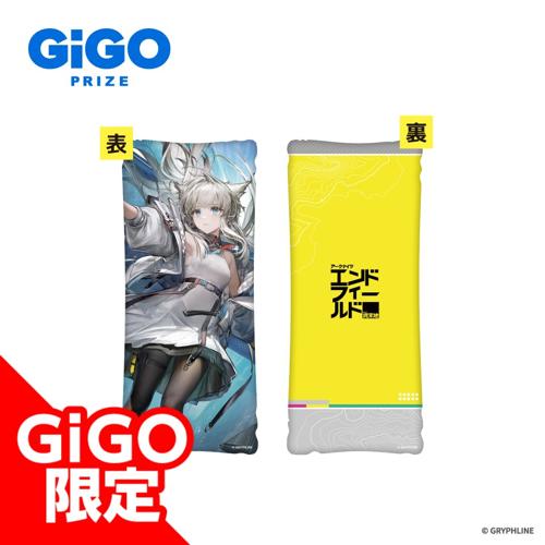 【ペリカ】アークナイツ：エンドフィールド ビッグクッション～GiGO限定～