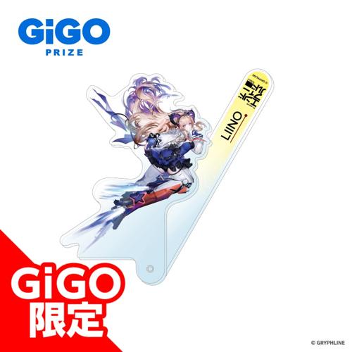 【リーノ】アークナイツ：エンドフィールド アクリルフォトプロップス～GiGO限定～