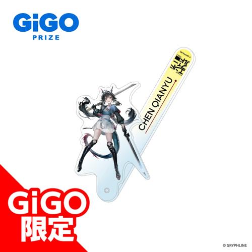 【チェン・センユー】アークナイツ：エンドフィールド アクリルフォトプロップス～GiGO限定～