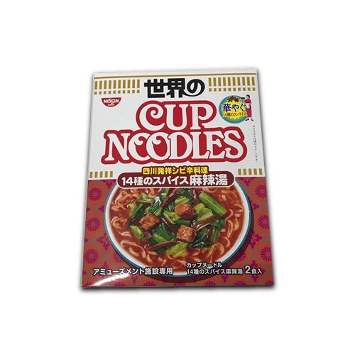 カップヌードルミドルBOX麻辣湯 ※賞味期限2026.10.2
