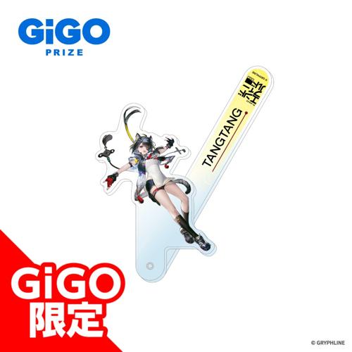 【タンタン】アークナイツ：エンドフィールド アクリルフォトプロップス～GiGO限定～