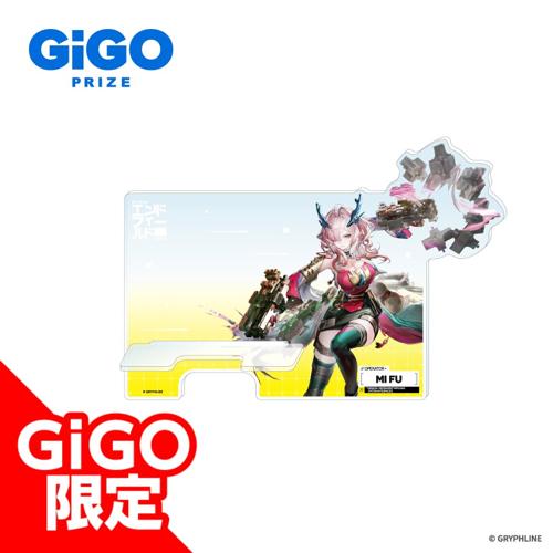 【ミ・フ】アークナイツ：エンドフィールド アクリルスマホスタンド～GiGO限定～