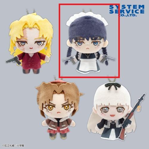 【ロベルタ】BLACK LAGOON  ぬいぐるみ Part2