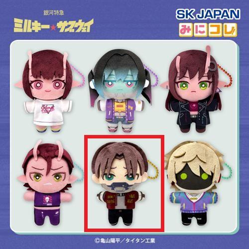 【カート】銀河特急 ミルキー☆サブウェイ みにコレ！ぬいぐるみマスコット