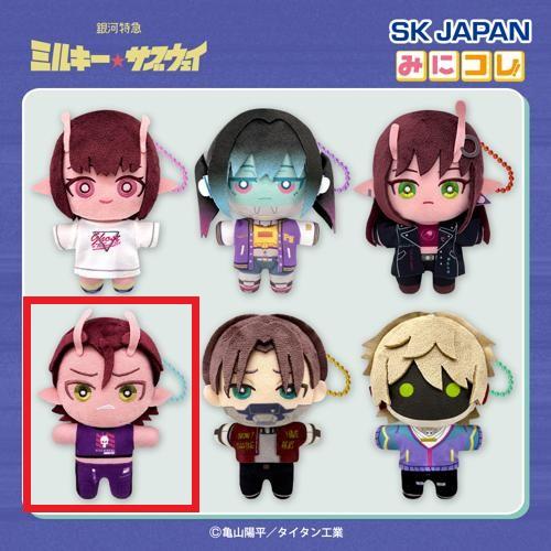 【カナタ】銀河特急 ミルキー☆サブウェイ みにコレ！ぬいぐるみマスコット
