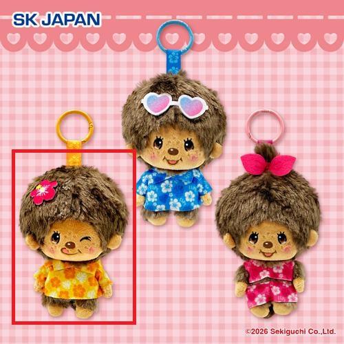 【モンチッチくん(ハイビスカス)】モンチッチ カラビナ付き日焼けミニぬいぐるみ