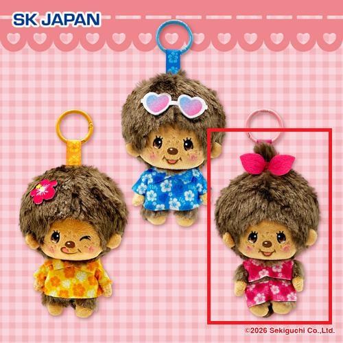 【モンチッチちゃん】モンチッチ カラビナ付き日焼けミニぬいぐるみ
