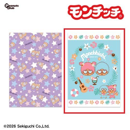 【ブルー】モンチッチ ひんやりケット