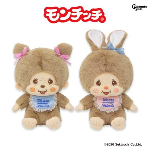 モンチッチ スゥイートシュガー Lサイズぬいぐるみ