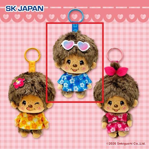 【モンチッチくん(サングラス)】モンチッチ カラビナ付き日焼けミニぬいぐるみ