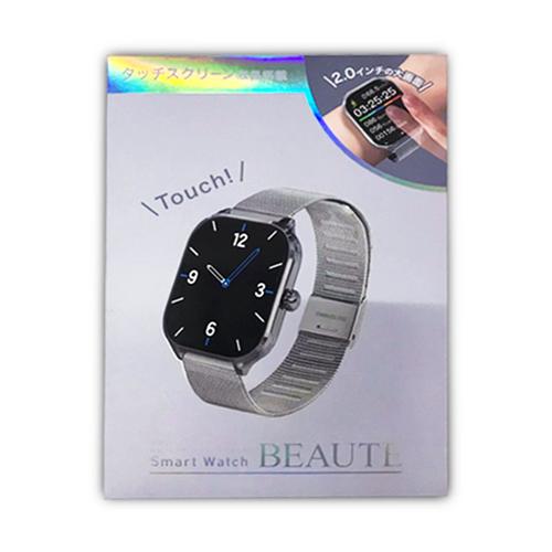 【シルバー】2.0インチ タッチスクリーン スマートウォッチ BEAUTE3