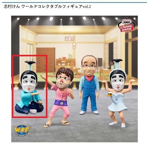 【バカ殿様～幼少期～】志村けん ワールドコレクタブルフィギュアvol.2