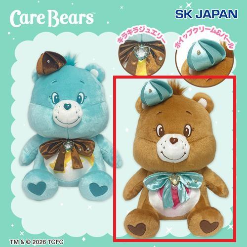 【TenderheartBear】ケアベア™ チョコミントBIGぬいぐるみ