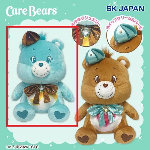 【WishBear】ケアベア™ チョコミントBIGぬいぐるみ
