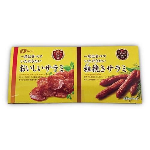【おいしいサラミ＆粗挽きサラミ】一度は食べて頂きたいチーズ＆サラミ堂島BOX ※賞味期限2026.11.8