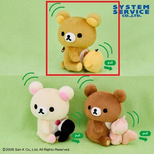 【リラックマ＆キイロイトリ】リラックマ ぶるぶるハグぬいぐるみ