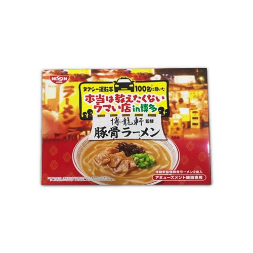 日清博龍軒監修豚骨ラーメンミドルBOX※賞味期限2026.11.25