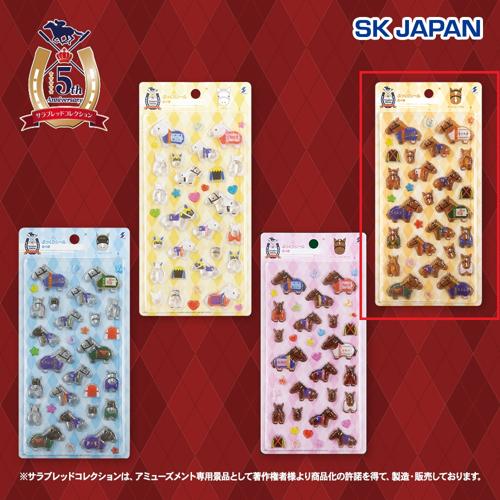 【オルフェーヴル】サラブレッドコレクション ぷっくりシール