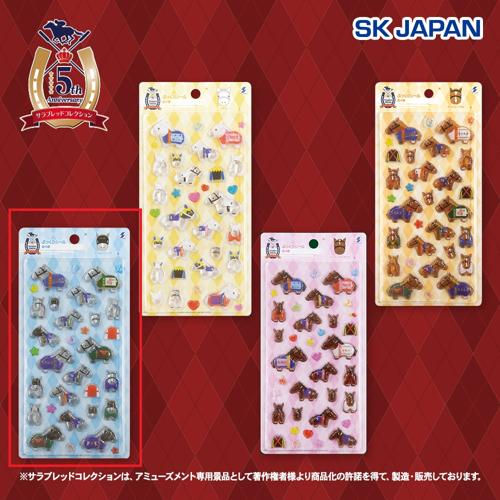 【ゴールドシップ】サラブレッドコレクション ぷっくりシール