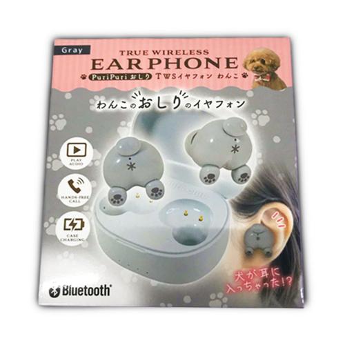 【グレー】puripuriおしり TWSイヤフォン わんこ