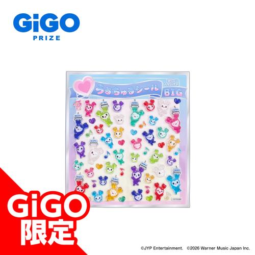 【ベイビー】TWICE LOVELYS うるちゅるシールBIG ~GiGO限定~