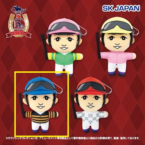 【キタサンブラック】サラブレッドコレクションジョッキー ぬいぐるみ(武豊)