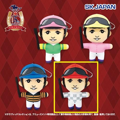 【ドウデュース】サラブレッドコレクションジョッキー ぬいぐるみ(武豊)