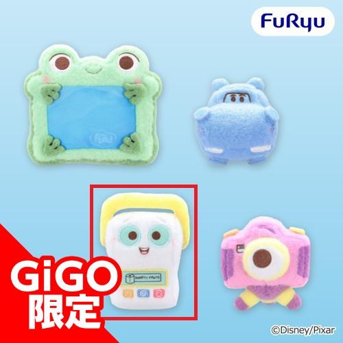 【スマーティー・パンツ】トイ・ストーリー5 ミルキーボアマスコット～リリーパッド／ガジェット3兄弟～～GiGO限定～