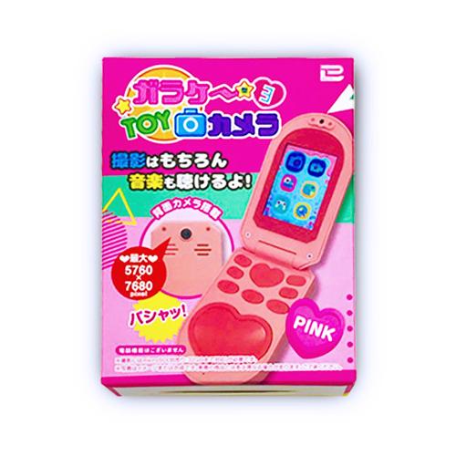 【ピンク】ガラケーTOYカメラ3
