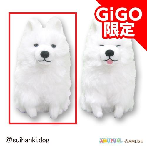 【りんたろう】サモエドりんたろうLMC～GiGO限定～