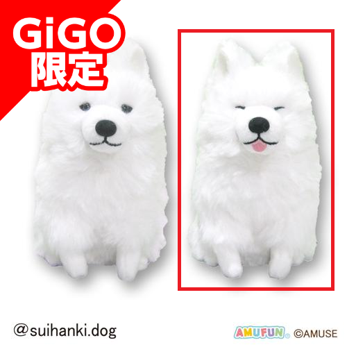 【りんたろう(にっこり)】サモエドりんたろうLMC～GiGO限定～