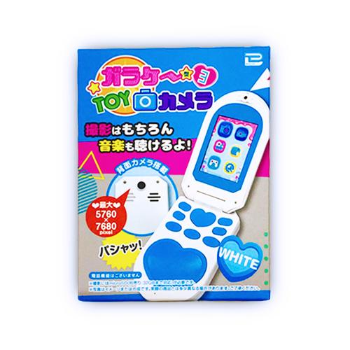 【ホワイト】ガラケーTOYカメラ3